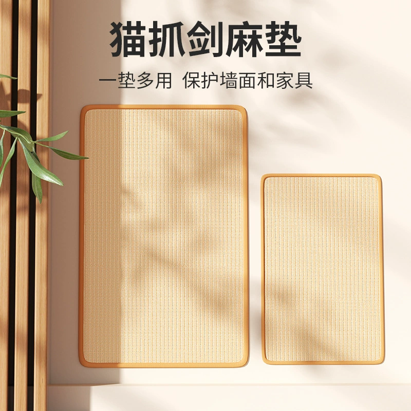[Meow Music Hall] Индивидуальный коврик из сизаля, доска для кошачьих когтей, защитная подушка для дивана, износостойкая и нелиняющая доска для кошачьих когтей, товары для кошек