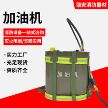 便携式背油桶软管加油器森林消防加油器背负式加油器灭火机加油器