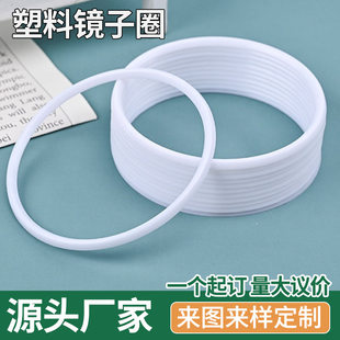 (Wholesale), plastic mirror with accessories, (Physicals), Birthday gift
