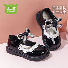 木木屋女童皮鞋2022年新款春秋公主鞋儿童单鞋小女孩软底宝宝童鞋