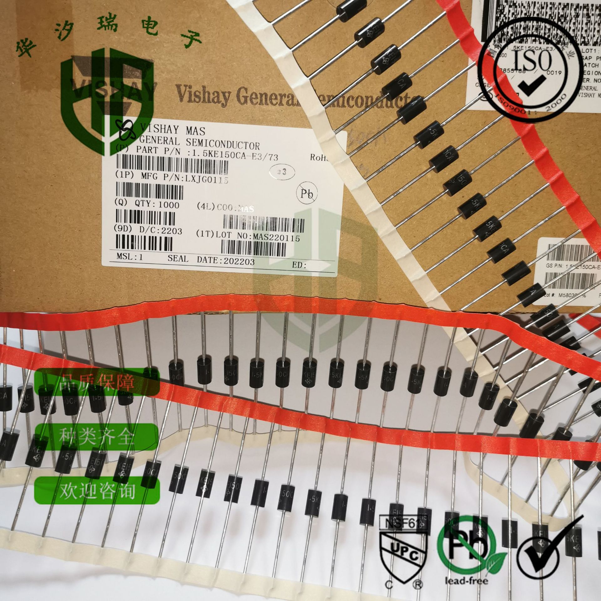 二极管 2EZ530D5 2W530V 直插 DO-214A 2W 30V 齐纳管 稳压二极管