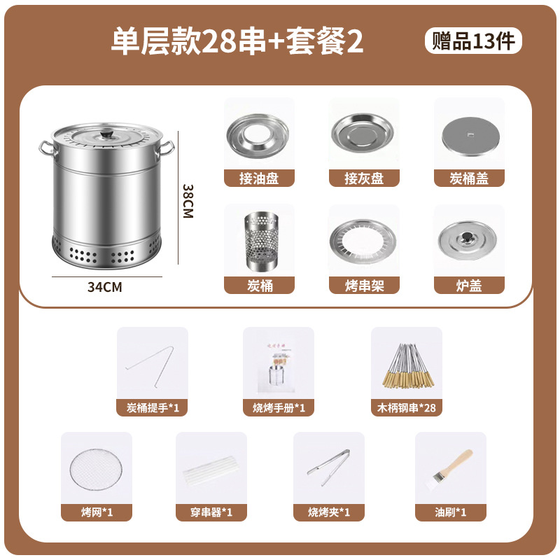 Zibo barbacoa de acero inoxidable al aire libre estofado horno en forma de cilindro hogar libre de humo colgando horno engrosado multifunción barbacoa horno