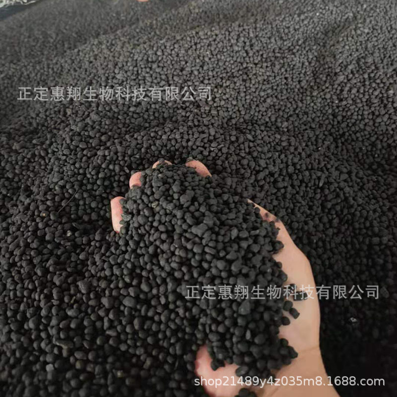 微生物菌肥颗粒状发酵生物有机肥花卉蔬菜用农家底肥厂家批发