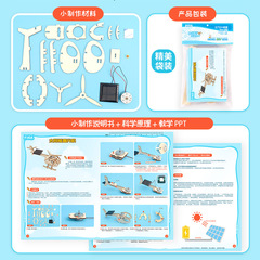 Wooden science and education learning wooden diy solar helicopter handmade model teaching supplies for children aged 7-14