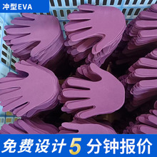 �_��eva����С�~���ຣ������Π�ϴ��������߳��|Ư�����d