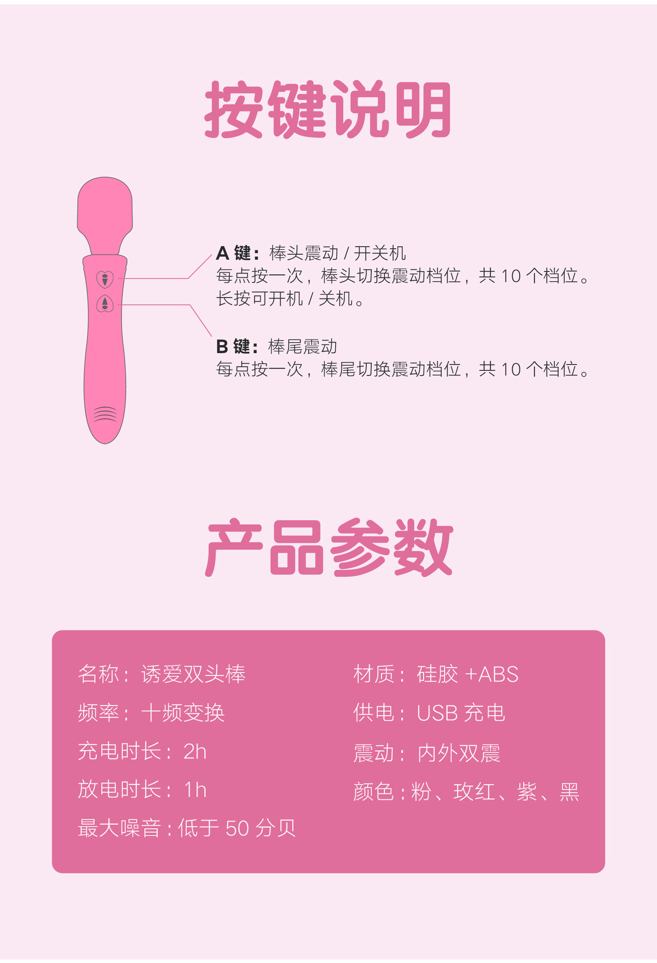 Dual-Head Rechargeable Vibrator, 10-Frequency Silicone Massager for Women — detail image 11