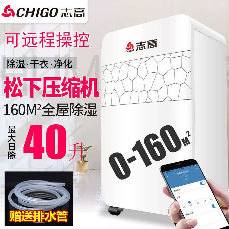 Высокоэффективный бытовой осушитель Zhigao, осушитель для спальни от влажности, для помещений, мини-прибор-сушилка