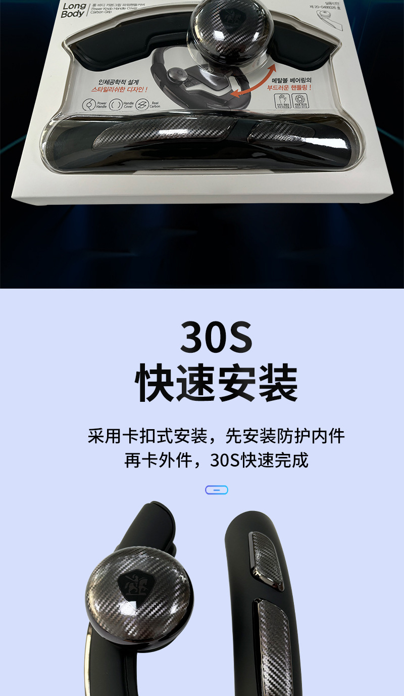 High-End Electroplated Carbon Fiber Pattern Steering Wheel Power Ball Car Universal Steering Booster Auxiliary Labor-Saving Ball