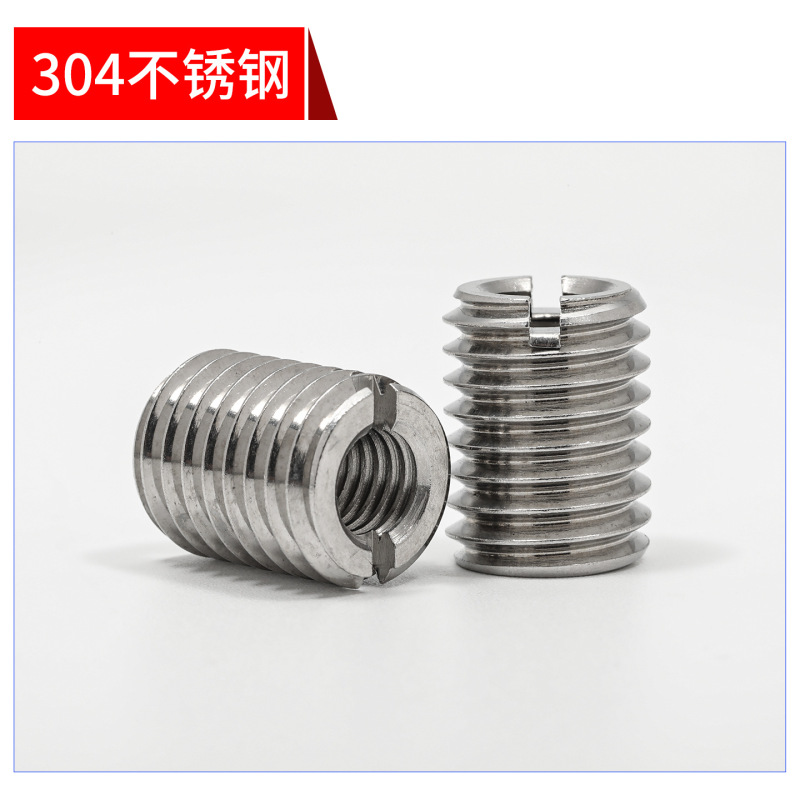 304不锈钢303内外牙一字开槽螺套变径螺母螺纹转换滑丝牙套M2-M12|undefined