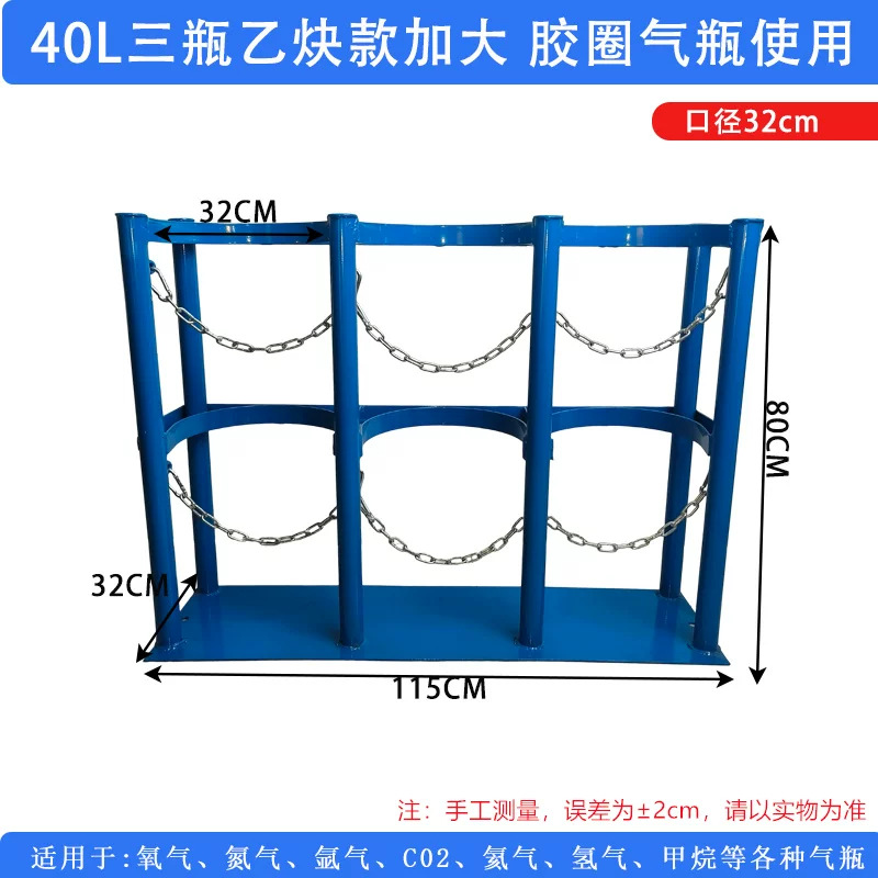 40 liters three bottles of acetylene plus size