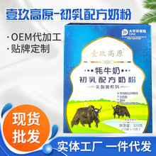 Ҽ����ԭ�����䷽�̷۴��ӹ����˚�ţ�̷�225g����ţ���һ�����l