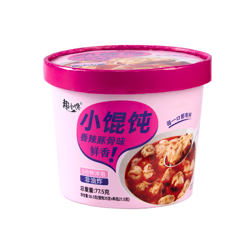 小さなワンタン寮の夜食朝食、怠け者のためのインスタントワンタン、調理不要のわかめとエビの混乱、便利な樽入り夜食|undefined