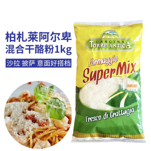 �����R���������ҷ�1kg/�����_������������ɭ֥ʿ�۸��ҷ�����