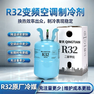 Eco-friendly Ice Type, 9.5kg, Antifriz