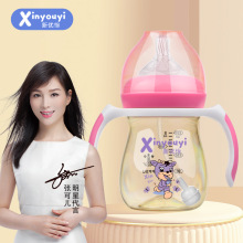 广州奶瓶厂家上海市奶瓶工厂奶瓶ppsu宽口径奶瓶防胀气学饮杯代理