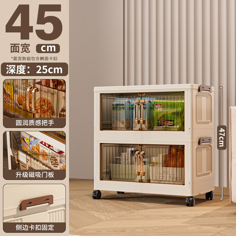 가로 45면 [투명 검정색] 2층