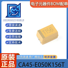 �潭/7343�NƬ�g���E�� 15uF(156) &plusmn;10% 50V CA45-E050K156T
