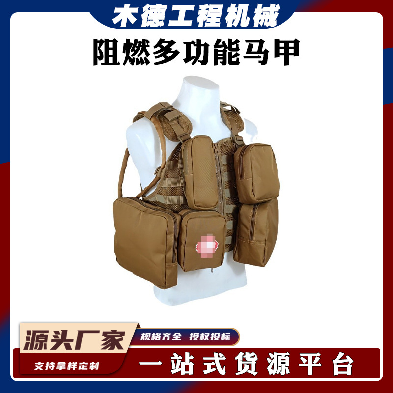 户外消防灭火消防森林芳纶阻燃救援一代救援防火抢险服马甲背心