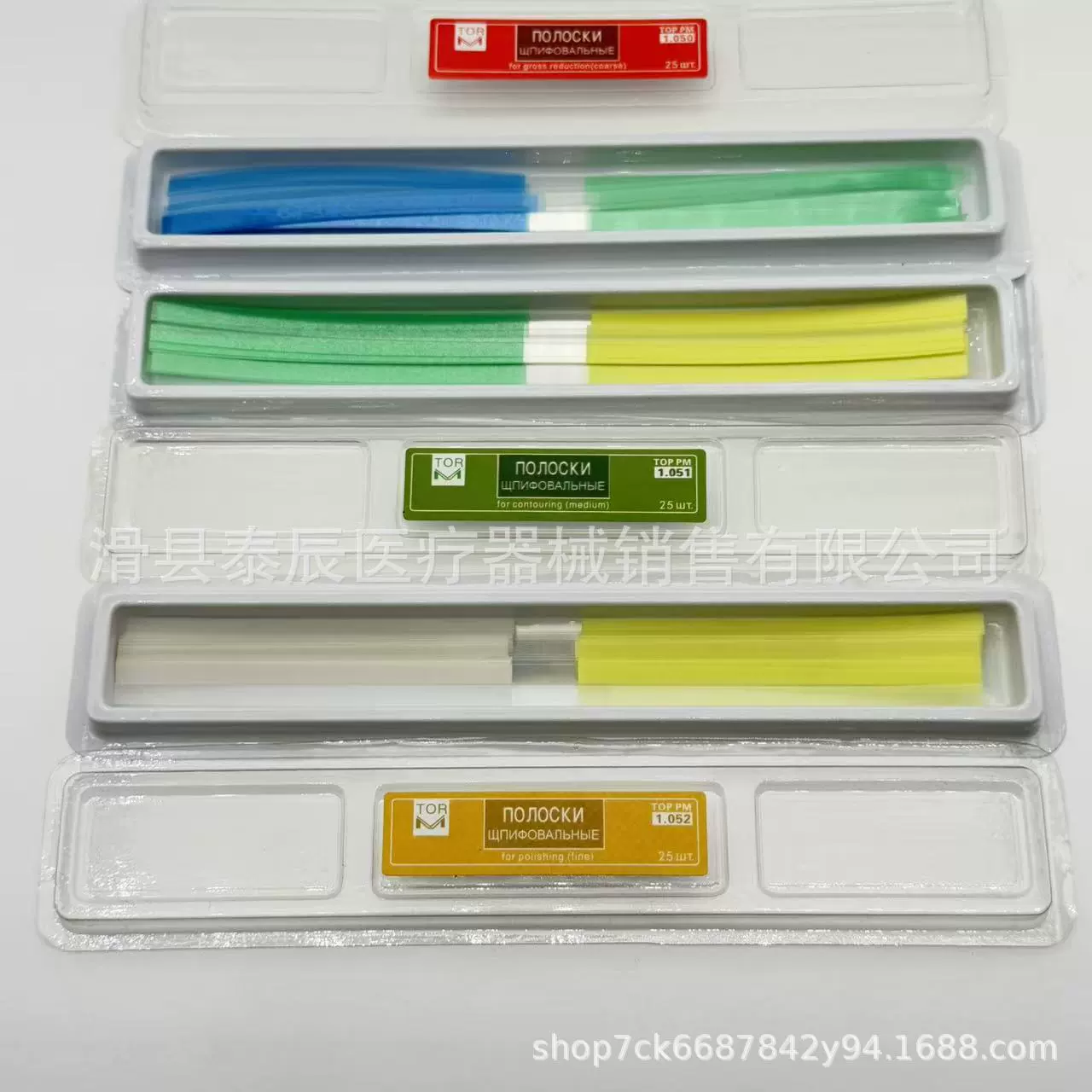 Полировка зубных зубов Полировка полос полости рта наждачная бумага для полировки глазури