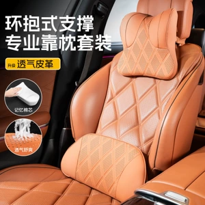 Cross-border best-selling, high-end Nappa leather headrest, neck pillow, and lumbar support set, featuring breathable perforated design for car use
