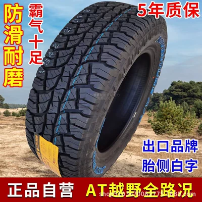 Yolsuzluq şinləri Pickup Truck Off-Road Tires