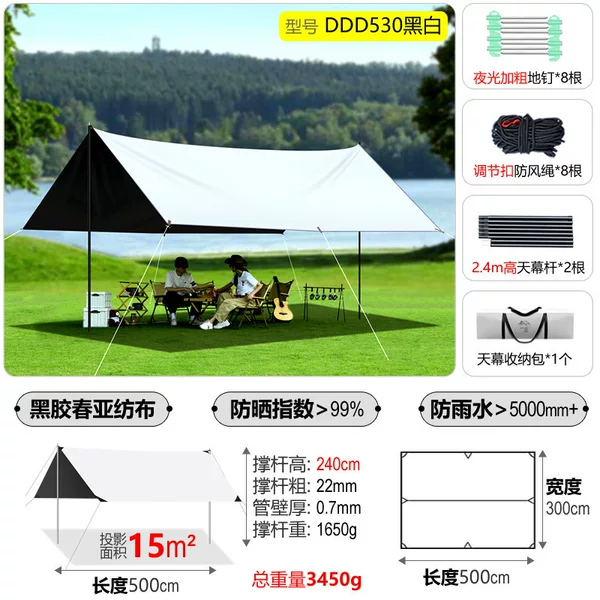 Camping Outdoor Vinyl Canopy Tent Anti-Uv Camping Supplies Silver Screen Portable Sunshade Waterproof Canopy
