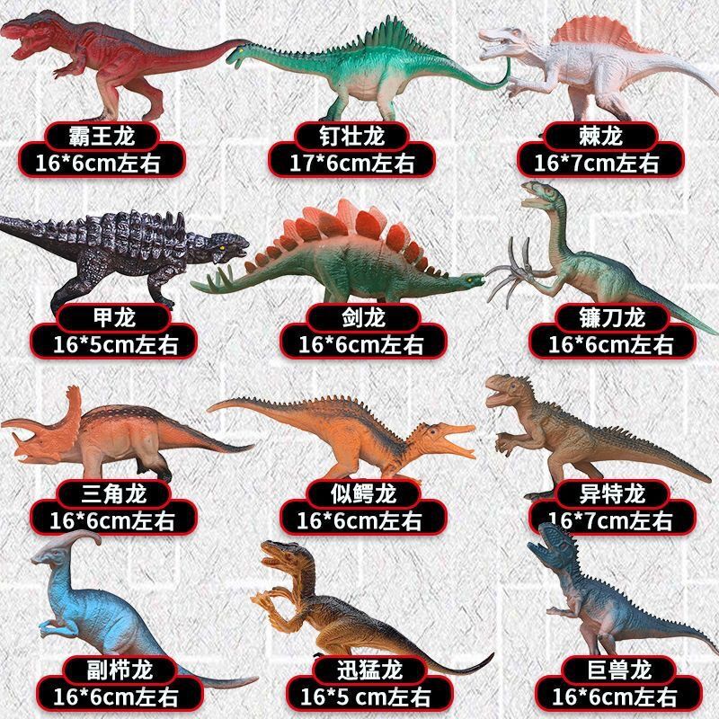 国境を越えたシミュレーションpvcソフト恐竜児童玩具モデル男少女幼稚園プレゼント露店卸売り|undefined