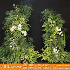 婚庆花排牛角拱门大花柱森系瀑布花婚礼堂装饰布置可