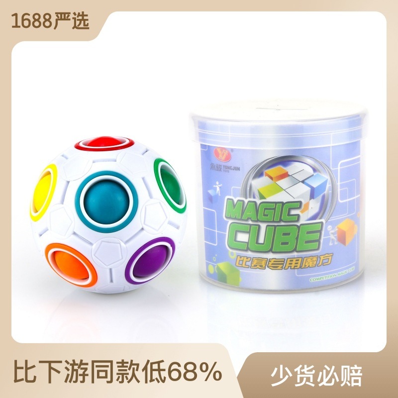 永駿虹球ルービックキューブ魔力球減圧クロスボーダー爆発金異形魔力サッカー創意益智玩具|undefined