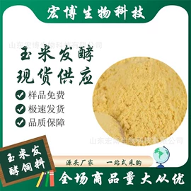 植物性饲料;动物性饲料;氮肥