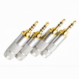 2.5mm balance plug 2.5 four pole headphone plug 2.5mm3 section stereo welding head gold plated headphone plug