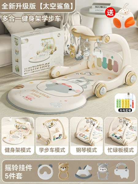 ★ [Stead and thickening] McDomarine 5 -in -one fitness rack+scholarship+busy board+aircraft story machine (charging version)