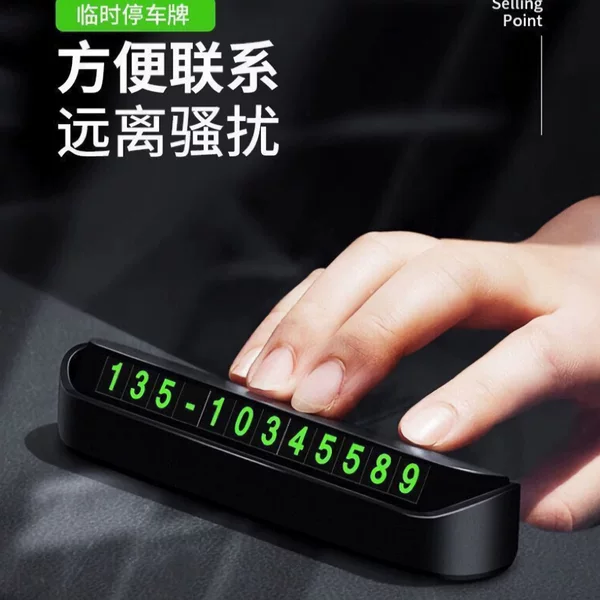 Temporary car parking plate hidden mobile phone number plate printed logo gift temporary parking number plate