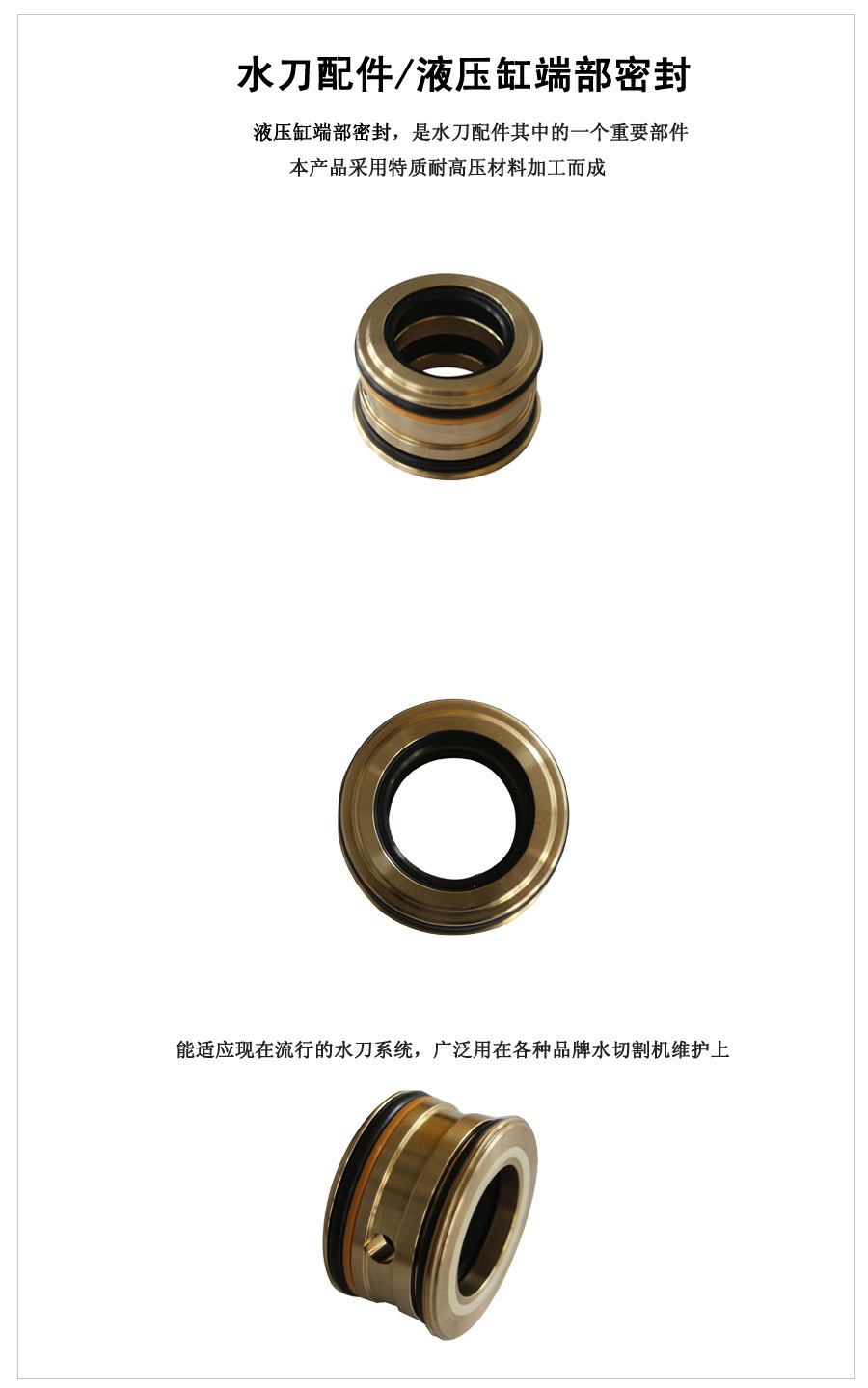 液压缸端部密封