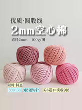 �A�ɼ�������2mm�h�����޾��n��������100g���ֹ�����������ë��