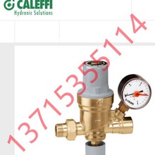 ������CALEFFI ��ѹ��  323050 535080������ 533241 502140
