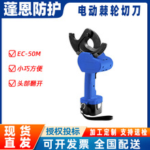 늄Ӽ�݆�е�EC-50M�~�X���|�ྀ�Q���ʽܛ�|�о��Q�о��|��