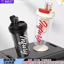 保温杯;塑料杯;保温壶/瓶