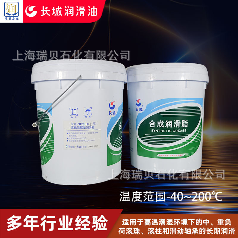 ����7029D2����֬��-40���������֬��ˮ�������ˮ�ߵ�