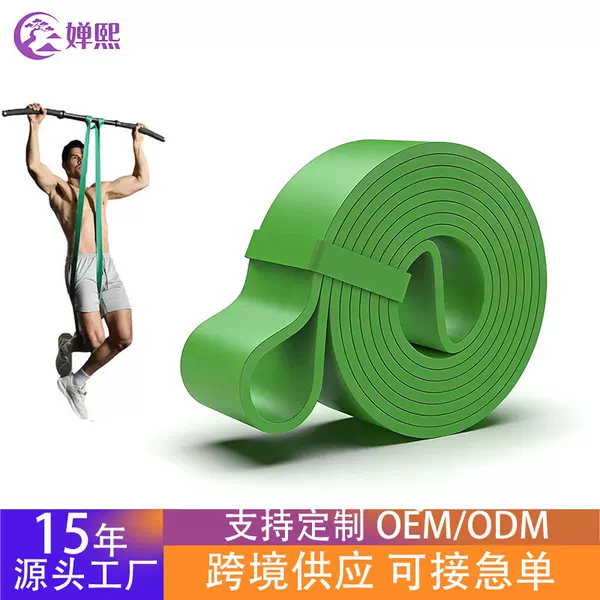 Cross-Border Best-Selling Tpe Yoga Elastic Band for Home Exercise and Fitness, Multi-Functional Chest and Back Training Resistance Band