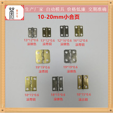 ������~С�F����q� 13*12ľ��ƽ�_1��С���~  0.5������С���