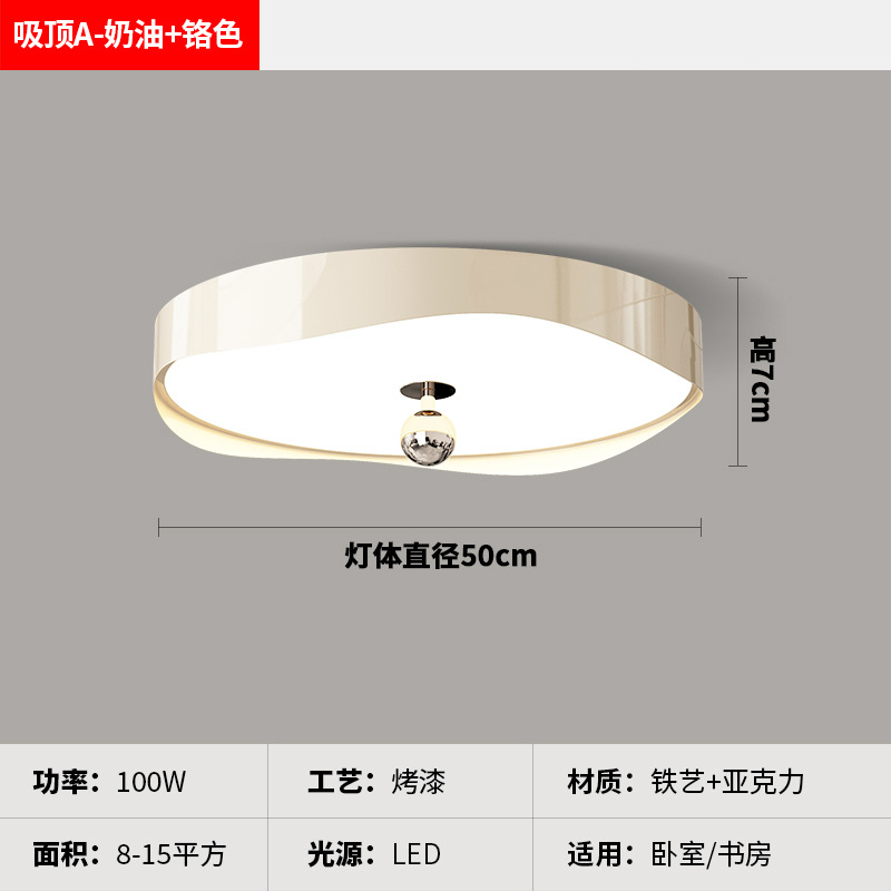 [Seleccionado cuidadosamente] Lámpara de techo de estilo crema francesa, espectro completo, protección ocular, frijoles de leche creativos antiguos, candelabro para niños