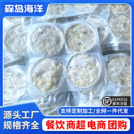 鲜虾饼大虾制品商用餐饮电商商超可冷鲜水产