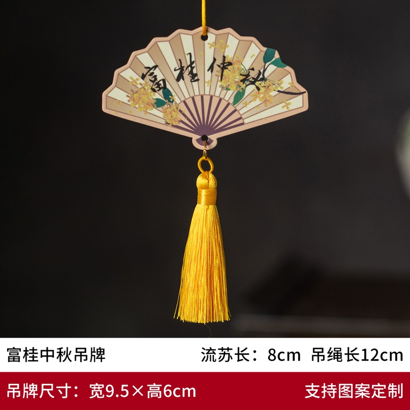 鲜肉苏式送月饼包装盒流心冰皮竹篮礼盒空中秋礼品盒2025|undefined