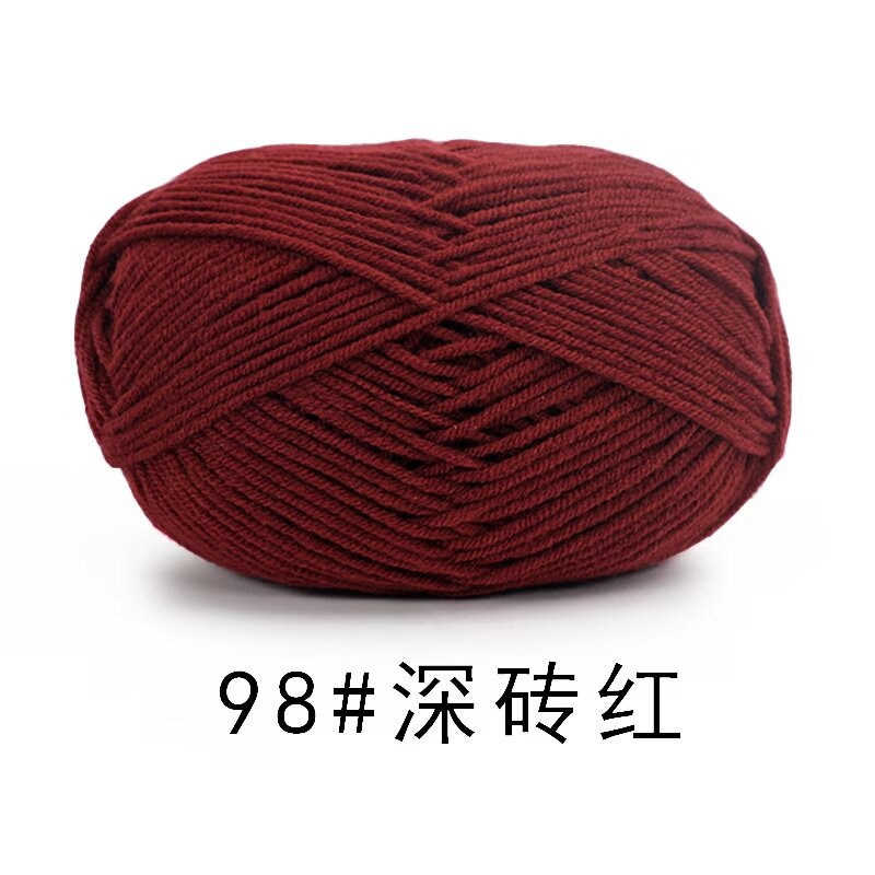 98 다크 브릭 레드