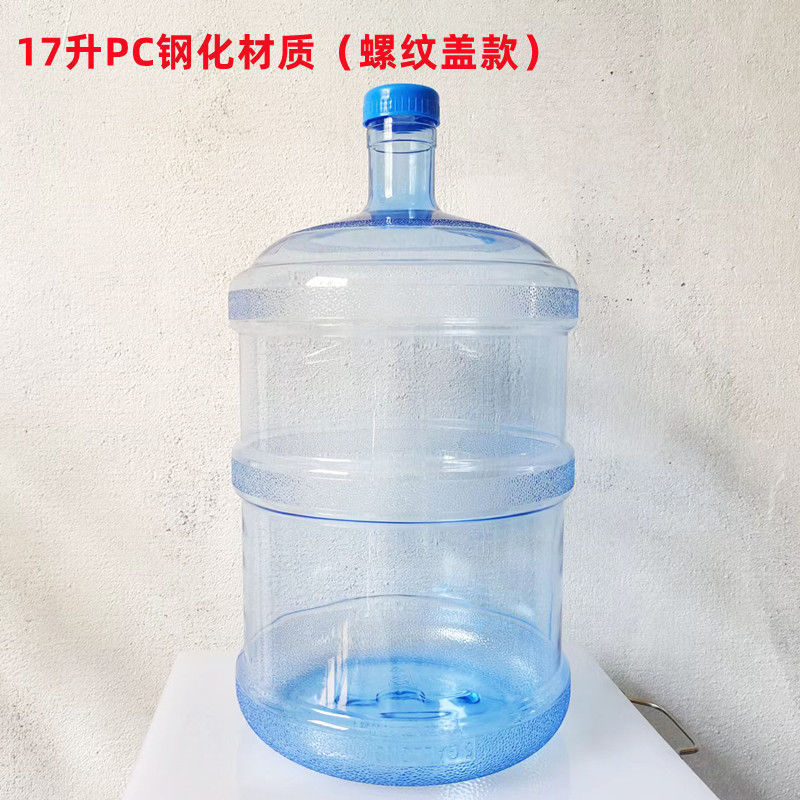 バケツ型ウォーターディスペンサー、空のバケツ、ミネラルウォーターバケツ、蓋付き家庭用飲料水バケツ、屋外用大型貯水バケツ、ポータブル純水バケツ|undefined