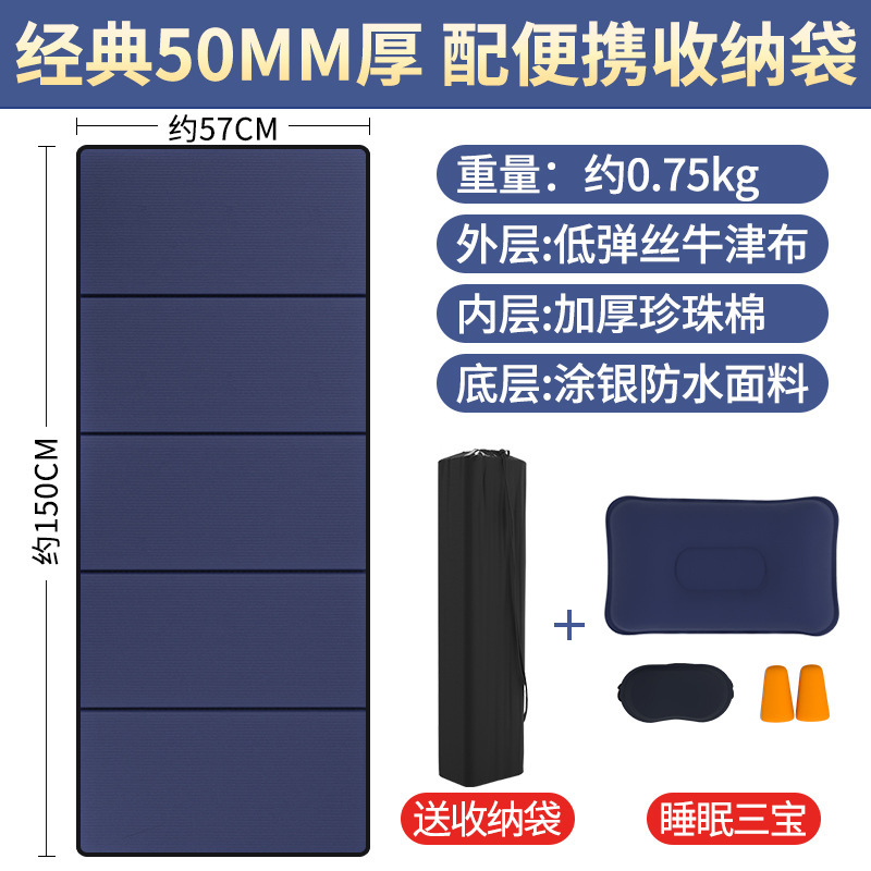 老师推荐学生折叠午休垫教室防水防污便携收纳防滑午睡垫加厚地垫|undefined