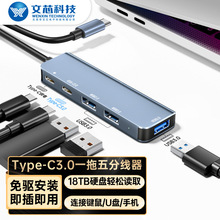 USB3.0�D�pType-CUSB3.0֧��5Gbpsһ��4�֙Cƽ��Pӛ���Uչ������