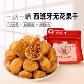 梅类;其他果干蜜饯;牛肉零食