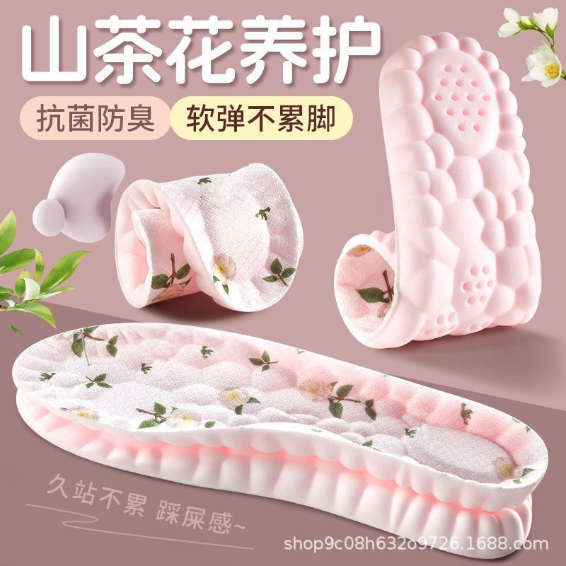 Summer camellia insoles are breathable, sweat-absorbent, comfortable, deodorant, and pain-relieving for men and women. They are suitable for sports and can be purchased in bulk